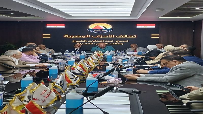 تحالف الأحزاب المصرية