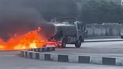 بعد بطولتي «شهيد العاشر والجيارة».. دليلك لتفادي حرائق سيارات نقل الوقود