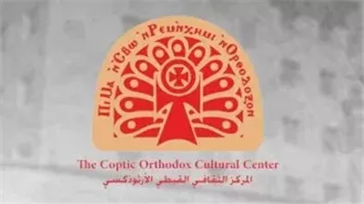 المركز الثقافى الأرثوذكسى ينظم ندوة العقل البشري والذكاء الاصطناعى