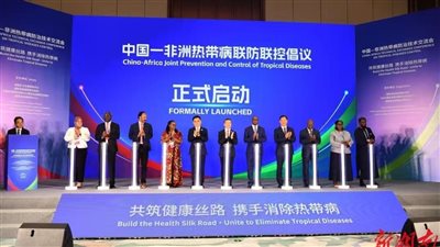 مصر تشارك في المؤتمر الصيني الأفريقي للتبادل التقني في مكافحة الأمراض المدارية