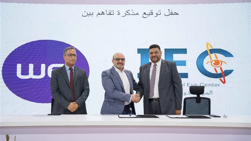 المصرية للاتصالات