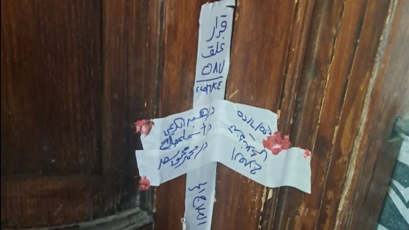 جانب من اغلاق العلاج
