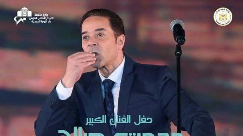 مدحت صالح