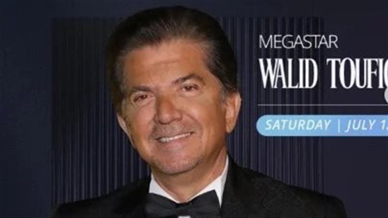 مهرجان مراسي 