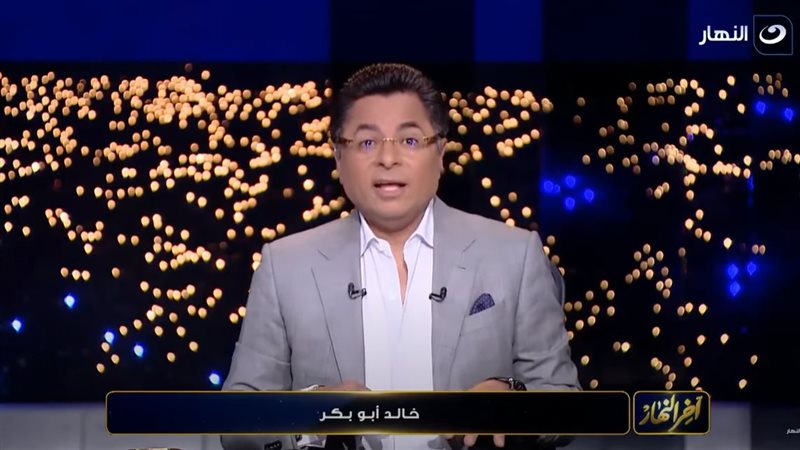 خالد أبو بكر