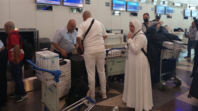 عودة الحجاج إلى أرض