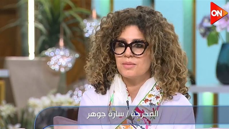 سارة جوهر