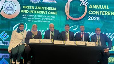 عين شمس تطلق مؤتمر التخدير العاشر تحت شعار الرعاية الخضراء