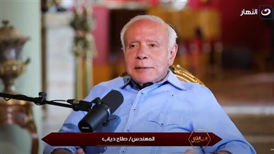 صلاح دياب: أنا بخاف من رقم 17.. والسبب يرجع ليوم وفاة جدتي