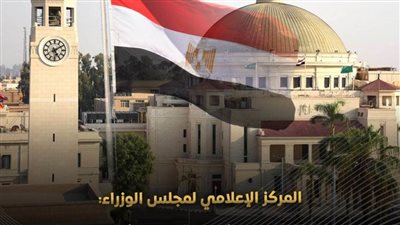 الحكومة: ملء بحيرات 