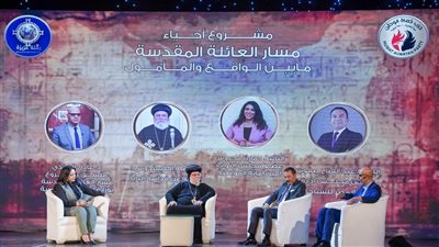 الكنيسة الأرثوذكسية تشارك فى احتفالية 