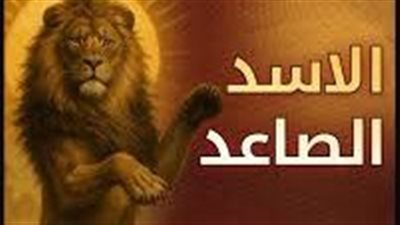 أفيخاي أدرعي يزعم: إسرائيل حققت التفوق الكامل على إيران في 