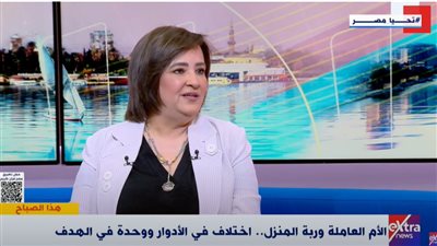 هل يؤثر عمل المرأة على تربية الأبناء؟.. أستاذة علم اجتماع تجيب