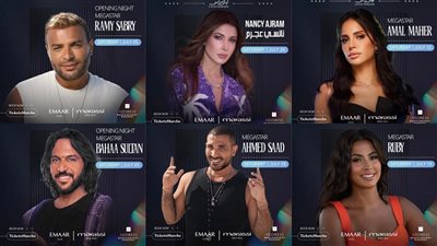 خريطة حفلات مهرجان مراسي بالساحل الشمالى وأسعار التذاكر