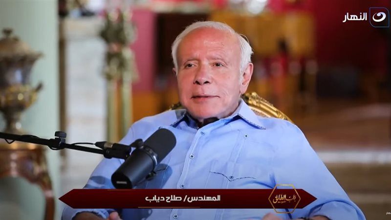 صلاح دياب