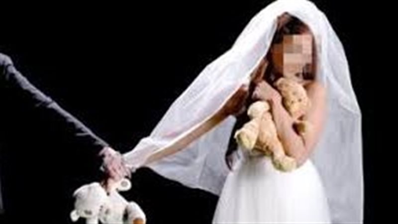 واقعة زواج طفلة عمرها