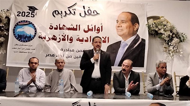 جانب من الاحتفالية