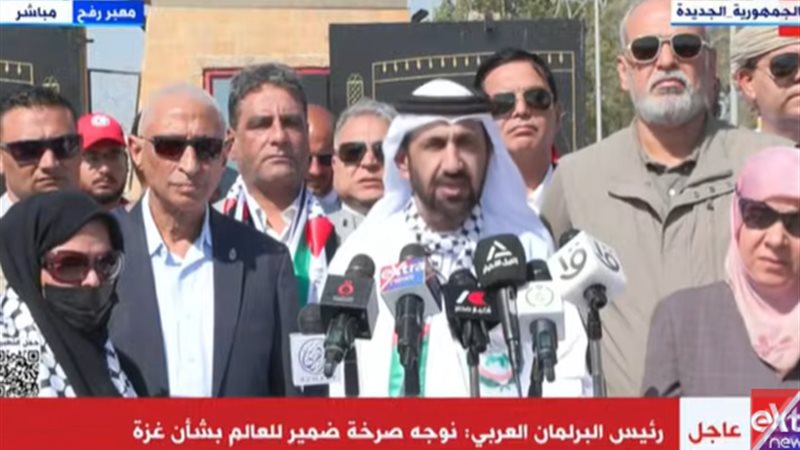 رئيس البرلمان العربي