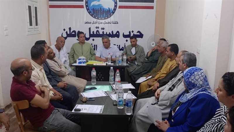 جانب من الاجتماع