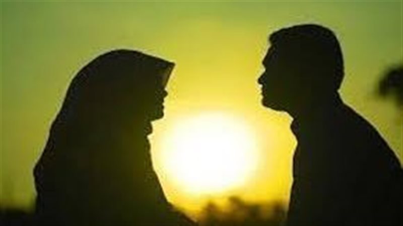 الحياة الزوجية