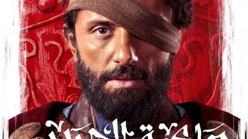 مملكة الحرير