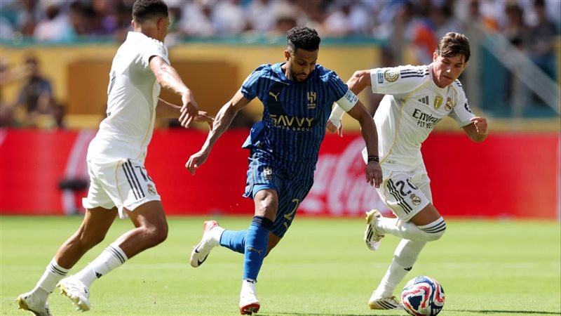 الهلال وريال مدريد
