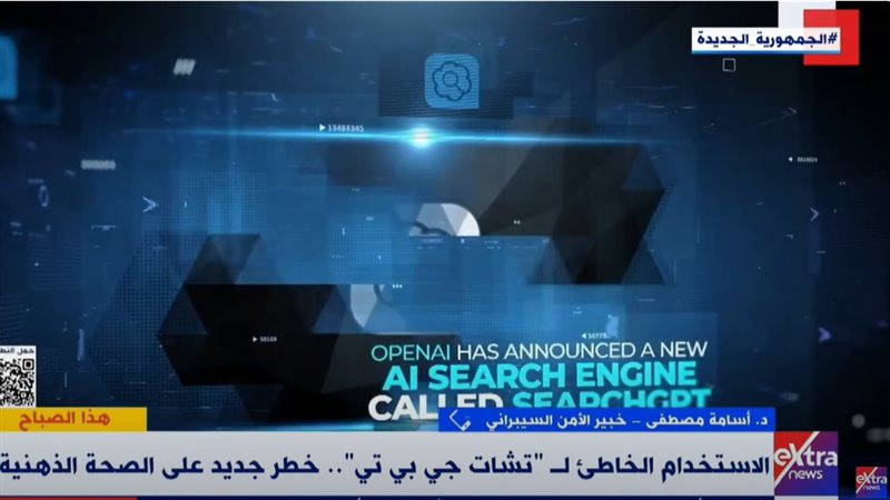 الدكتور أسامة مصطفى