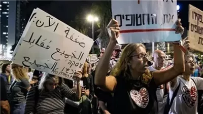 وسائل إعلام إسرائيلية: انتقادات داخلية لأوضاع المحتجزين في غزة