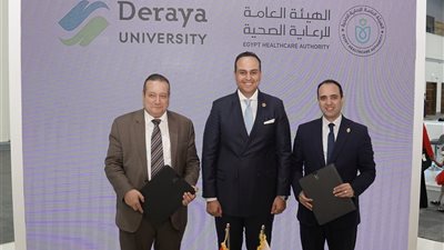 الرعاية الصحية