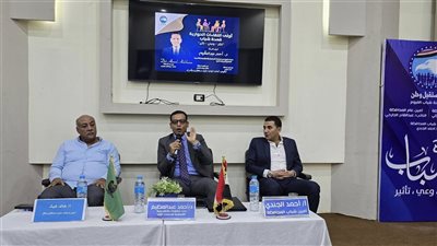 مستقبل وطن الفيوم ينظم حوارًا شبابيًا لتعزيز الفكر والوعي والتأثير