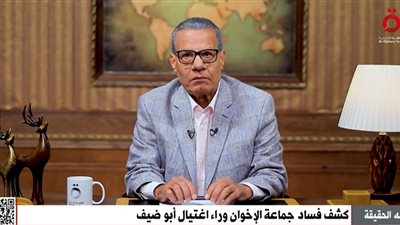 عادل حمودة: الحسيني أبو ضيف فضح فساد شقيق زوجة مرسي فاغتالوه