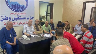 أمانة القوصية بـ