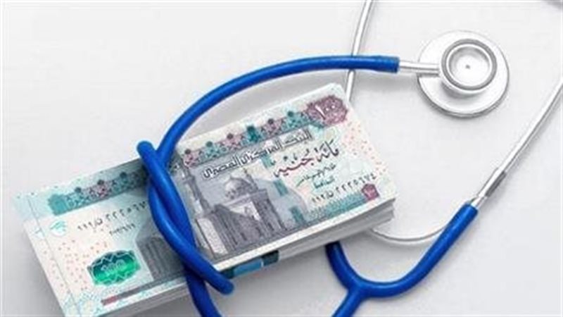 قروض الأطباء