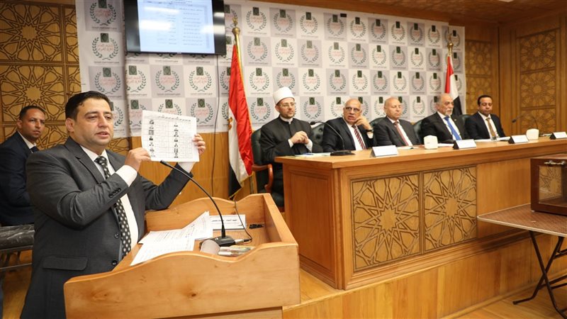 انتخابات المجلس الأعلى