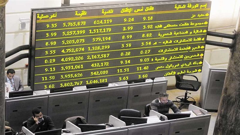البورصة المصرية