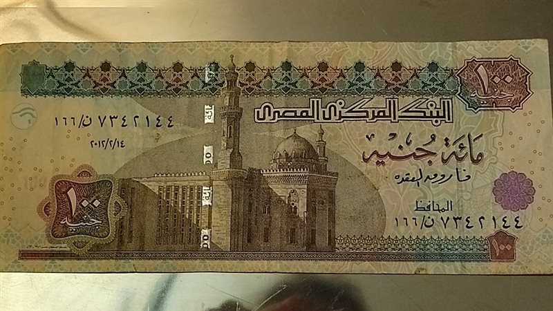 طريقة فتح حساب بنكي