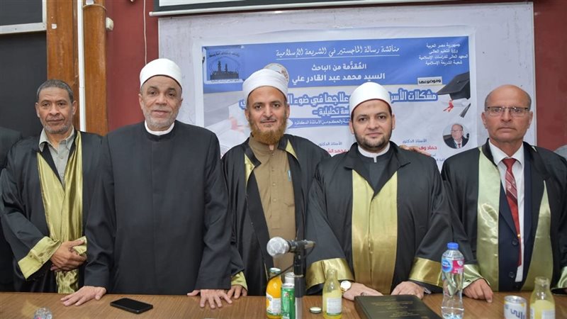 منح درجة الماجستير