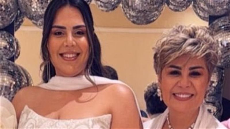 مفيدة شيحة وابنتها