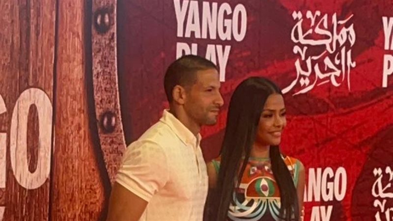 العرض الخاص لمملكة