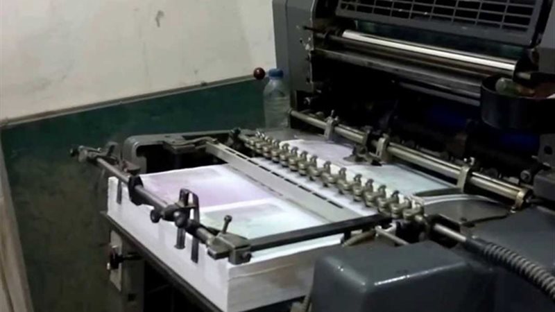 مطبعة بدون ترخيص