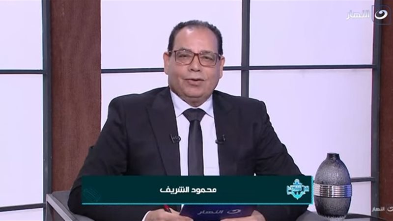 محمود الشريف