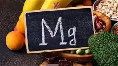 هل تعاني من هذه الأعراض دون سبب واضح؟ نقص المغنيسيوم السبب الخفي