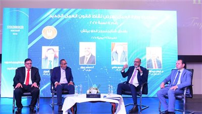 افتتاح ندوة تثقيفية بالتعاون مع 