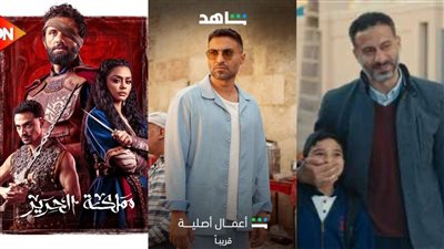 صيف 2025 .. موسم دراما أوف سيزون ممتع أبرزهم مسلسل مملكة الحرير