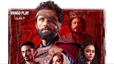 علي يانجو بلاي و On .. الليلة بداية عرض مسلسل “مملكة الحرير” 