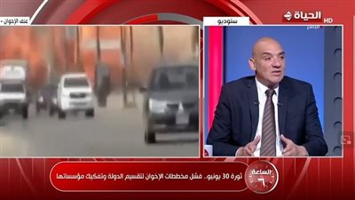 عفيفي: الإخوان خططوا لتفكيك عقيدة الجيش بدعم أمريكي ورصدوا 500 مليون دولار