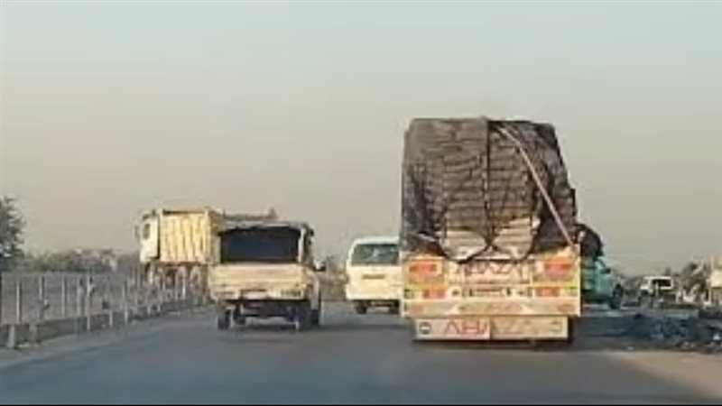 السير عكس الاتجاه