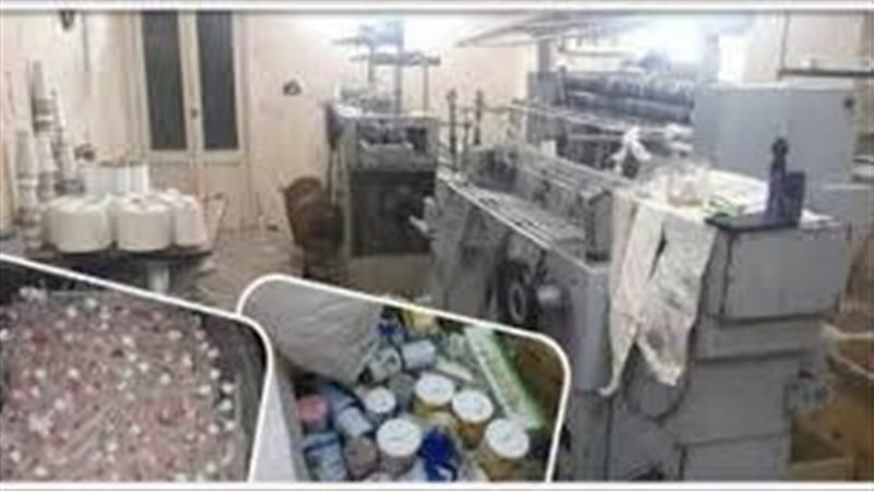 أدوية ارشيفية