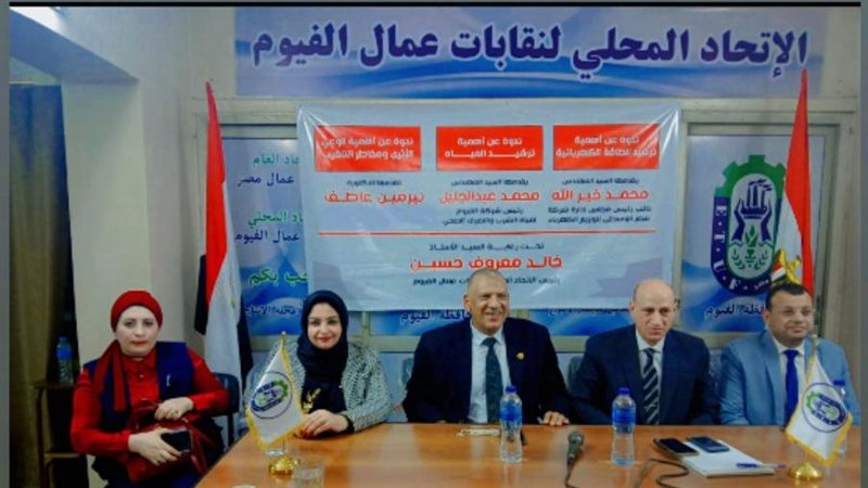 جانب من المحاضرة