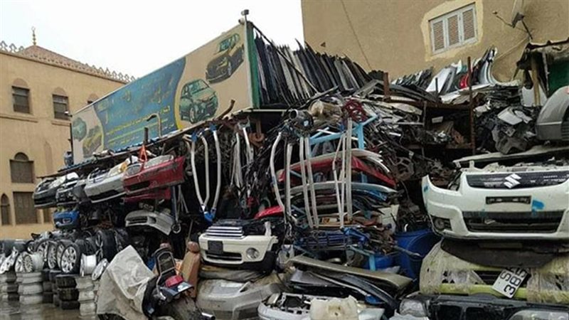 قطع غيار سيارات